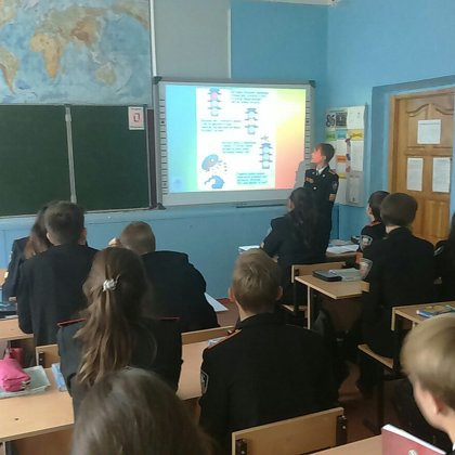 Наши классные часы