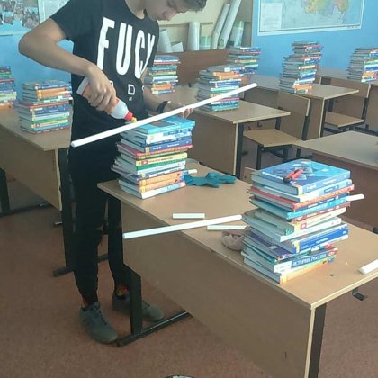 Подготовка к новому учебному году