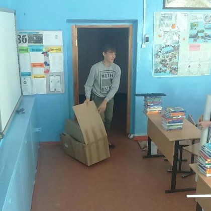 Подготовка к новому учебному году