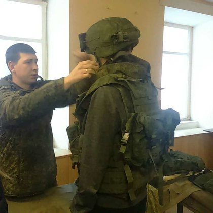 Военная часть