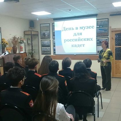 День музеев