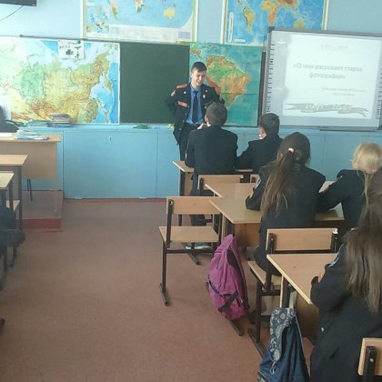 Защищаем проект