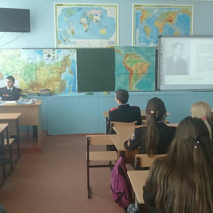 Наши классные часы