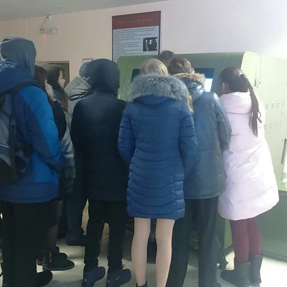 Военная часть