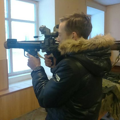 Военная часть