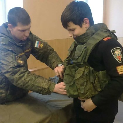 Военная часть