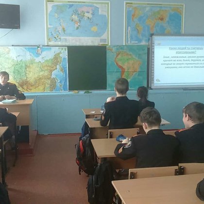 Наши классные часы