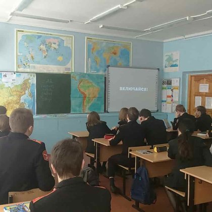 Наши классные часы