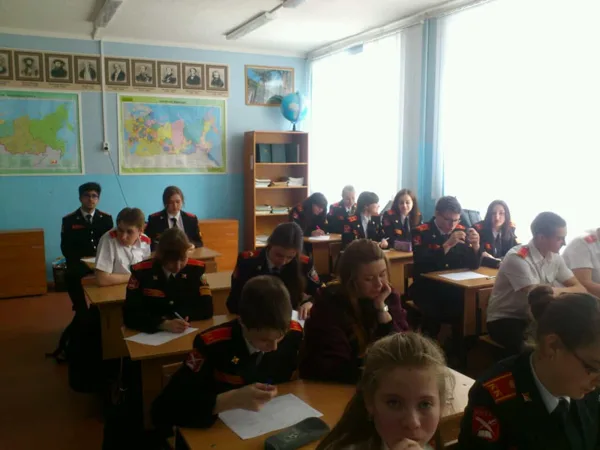 Пишем географический диктант