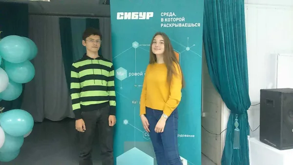 Экологический квест