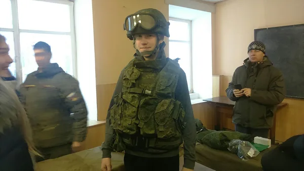Военная часть