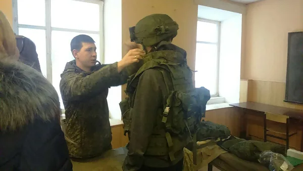 Военная часть