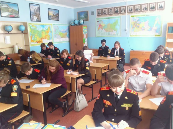Географический диктант
