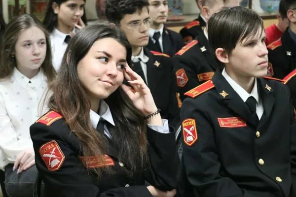 Берегиня