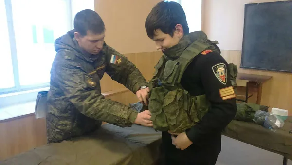 Военная часть