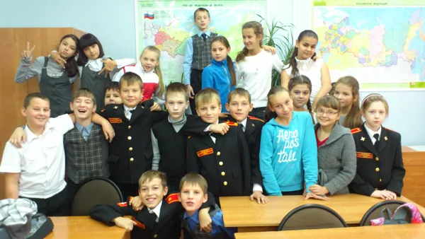 5 "б" класс
